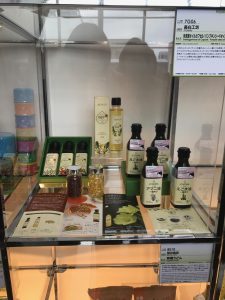 展示会1
