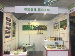 展示会２