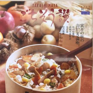 ごちそう讃